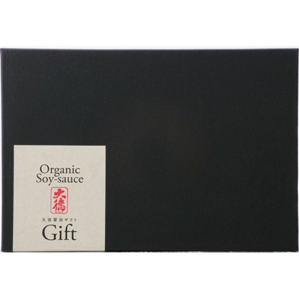 画像2: 有機醤油と有機ドレッシングのセット(しょうが、とまと) (2)