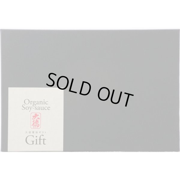 画像3: 有機野菜たっぷりノンオイルドレッシングセット(しょうが、たまねぎ、とまと、さんしょう、かぼちゃ) (3)