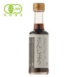 画像2: 有機ノンオイルドレッシング　さんしょう 200ml (2)