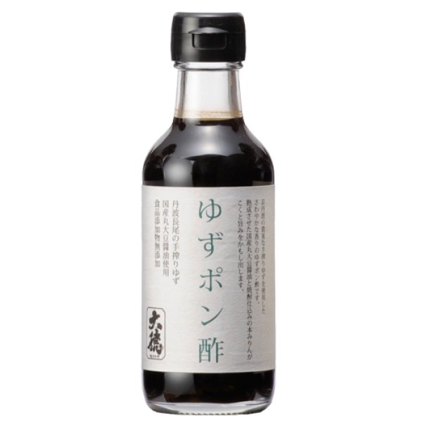 ゆずポン酢 200ml ゆずポン酢 200ml