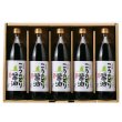 画像1: こうのとり醤油900ml5本セット (1)