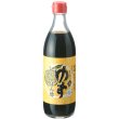 画像2: ゆずポン酢　500ml (2)