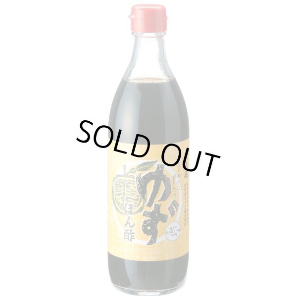 画像2: ゆずポン酢　500ml (2)