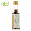 画像2: 有機ノンオイルドレッシング　しょうが　200ml (2)