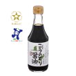 画像2: こうのとり醤油　300ml (2)