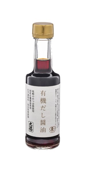 画像1: 有機だし醤油　200ml (1)