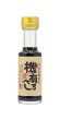 画像1: 国産有機醤油　機有るべし（ときあるべし）100ｍl (1)