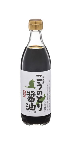 画像1: こうのとり醤油　500ml (1)