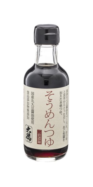 画像1: そうめんつゆ　200ml【季節限定】 (1)