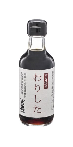 画像1: すき焼のわりした　200ml【季節限定】 (1)