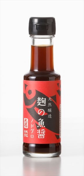 画像1: 麹の魚醤　ノドグロ　100ml (1)