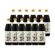 画像1: 【業務用】こうのとり醤油　900ml×12本 (1)