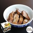 画像1: 但馬漁協がつくったカレイ煮付 155g (1)