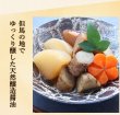 画像9: 醤油お試しセット (9)