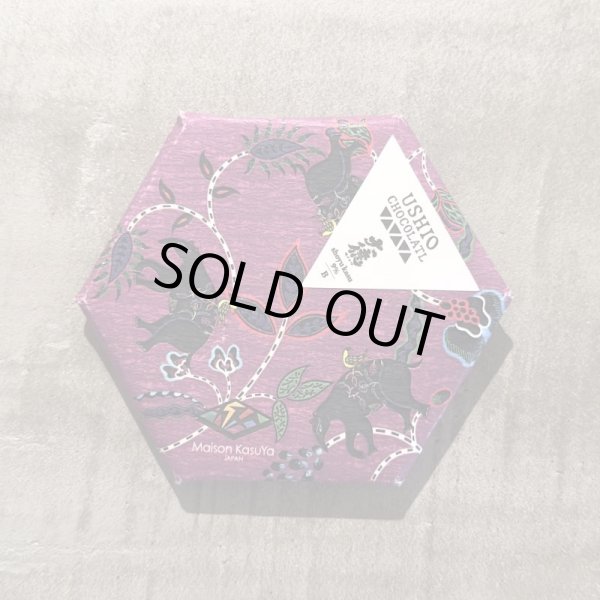 画像2: 醤油粕チョコレート（ベトナム）33ｇ (2)