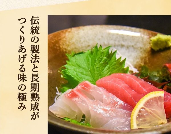 画像12: 醤油お試しセット (12)