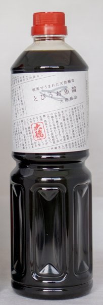 画像1: 【業務用】とびうお魚醤 1000ml（単品） (1)