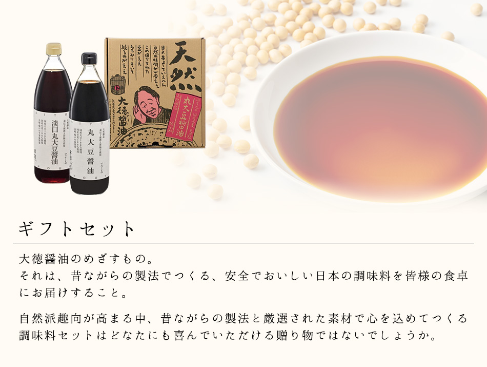 ギフトカテゴリー