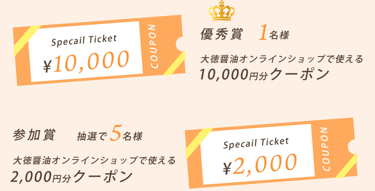 プレゼント