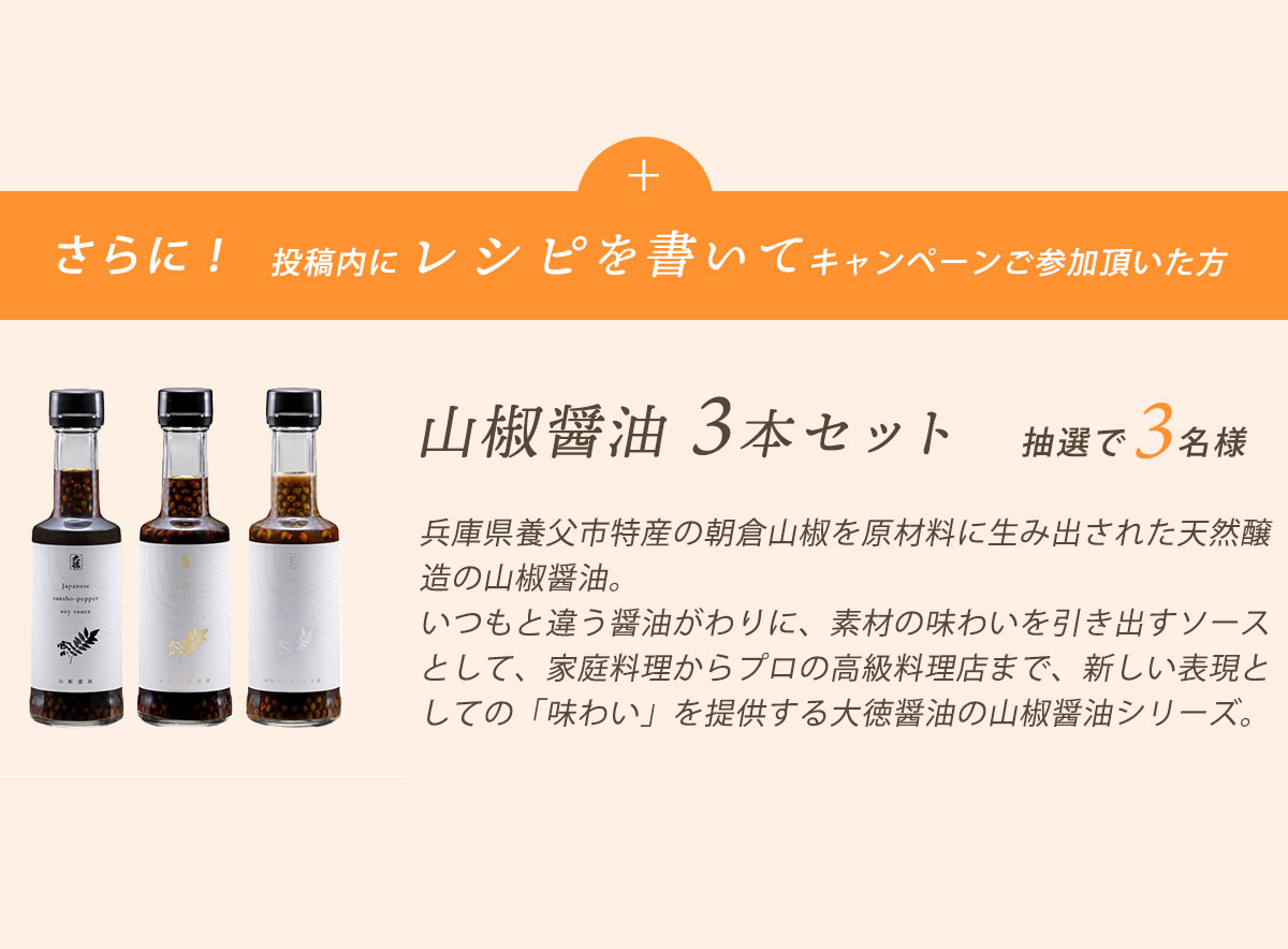 プレゼント