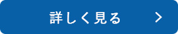 有機野菜たっぷりノンオイルドレッシングセット