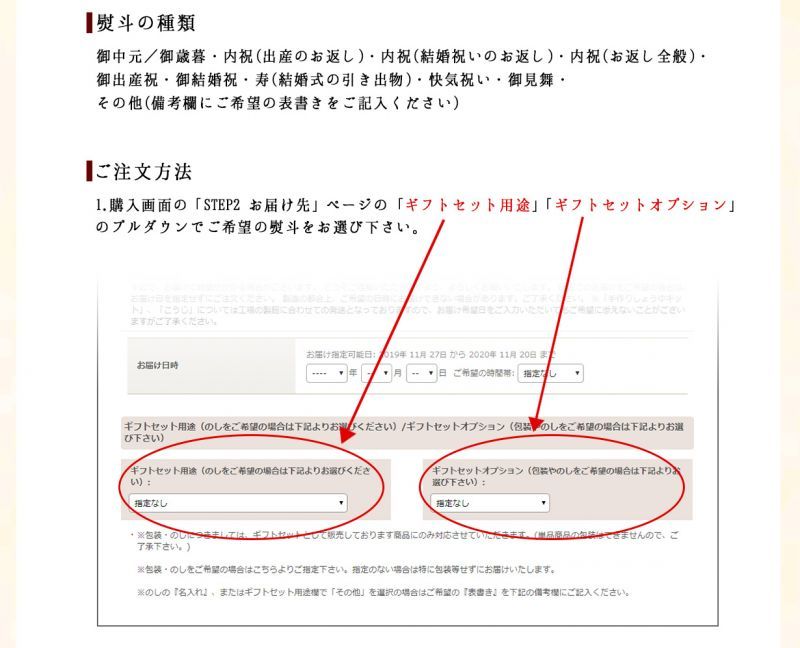 のし2