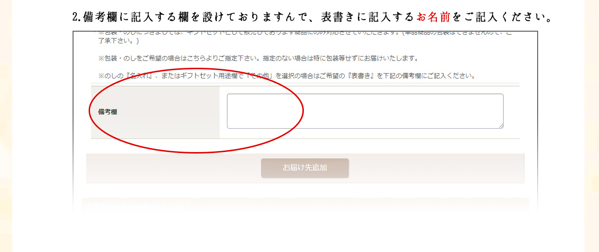 のし3
