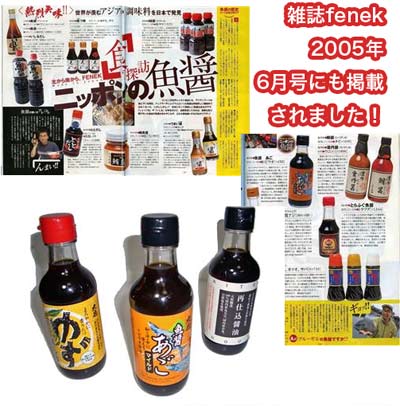 ショップリニューアルオープン記念セール！