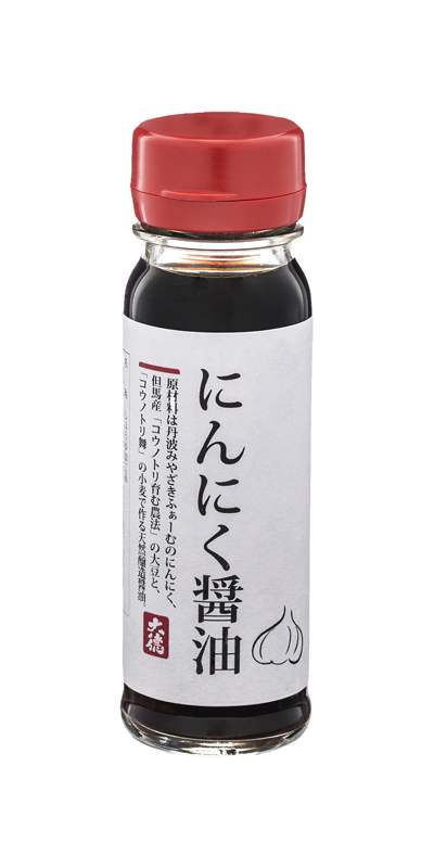 宮崎ふぁーむのにんにく醤油 180ml