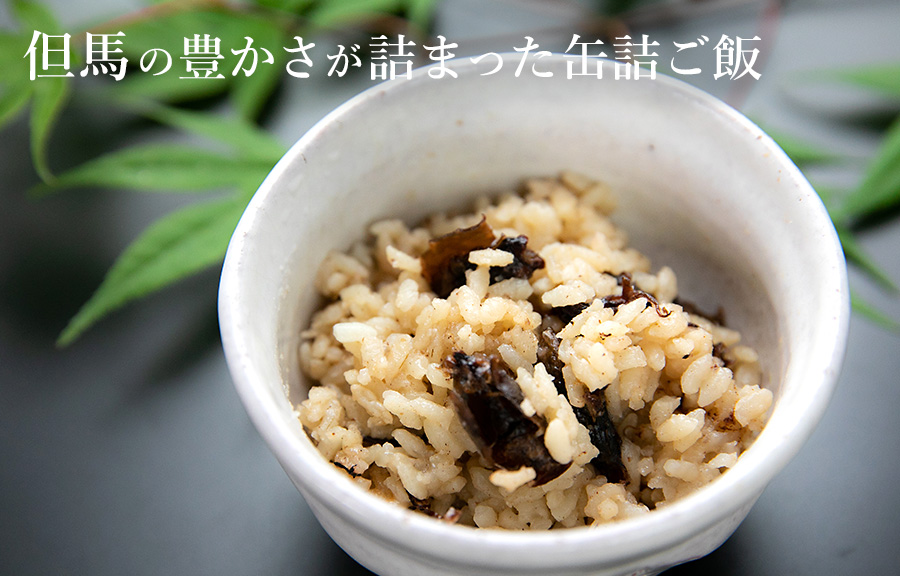 但馬漁協がつくったほたるいか飯 150g 但馬漁協がつくったほたるいか飯 150g