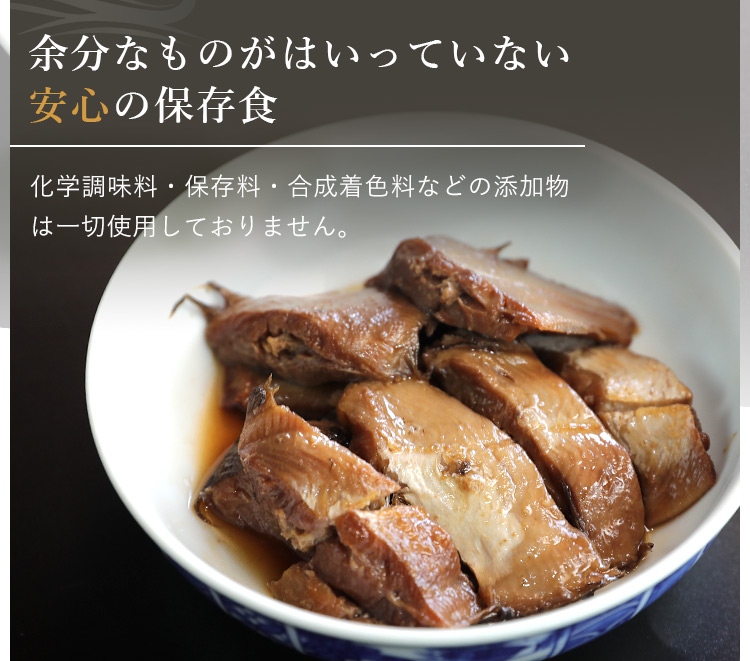 かれい煮付け飯